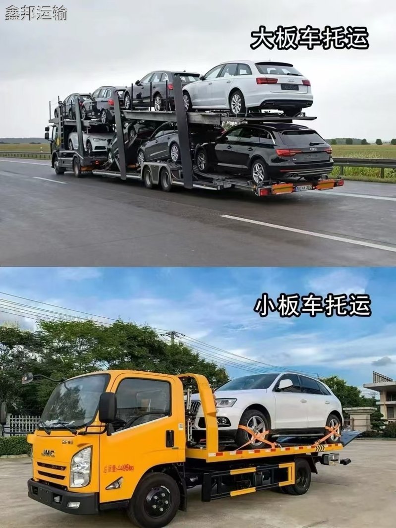 車輛托運(yùn)后，如何驗(yàn)車和取車？